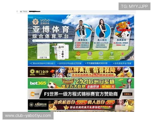 亚博体育正规官网如何选择优质的体育博彩平台提升中奖概率