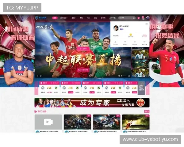 亚博体育网娱乐app功能详解，助你畅享一站式体育娱乐平台的精彩体验