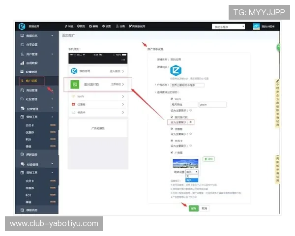 亚博YaBo在线地址官方入口，便捷快速访问的最新网址推荐方案