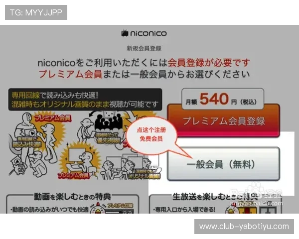 亚博YaBo手机版下载详细教程，轻松掌握下载安装步骤