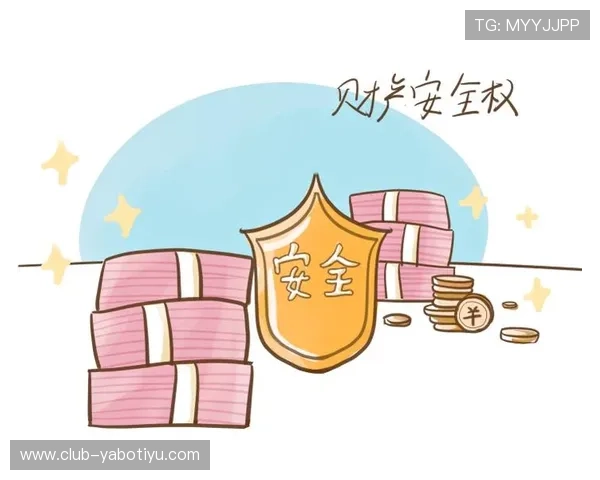 亚博YB在线官网：支付方式多样化与资金安全保障措施