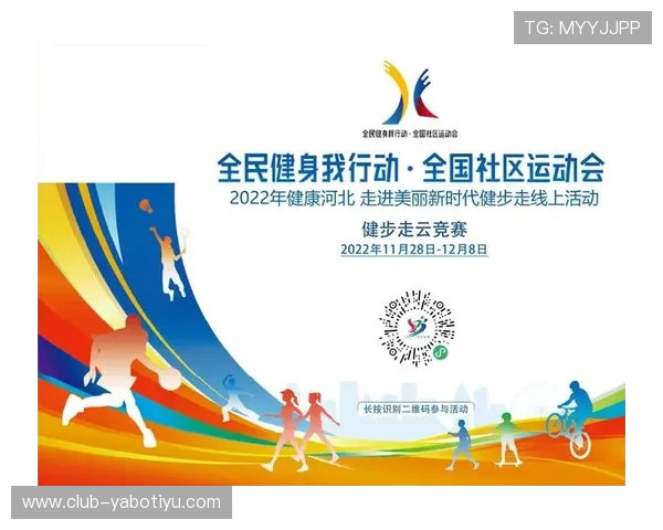 亚博体育娱乐官网：体育娱乐与线上娱乐结合的创新发展趋势探讨