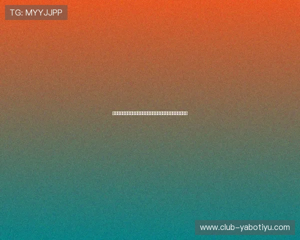 亚博体育官方网站最新赛事资讯，第一时间掌握体育动态与比赛结果