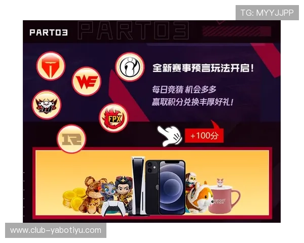 亚博体育旗舰平台:丰富的赛事资源和实时数据分析助你赢得每一次竞猜 亚博体育旗舰平台:丰富的赛事资源和实时数据分析助你赢得每一次竞猜