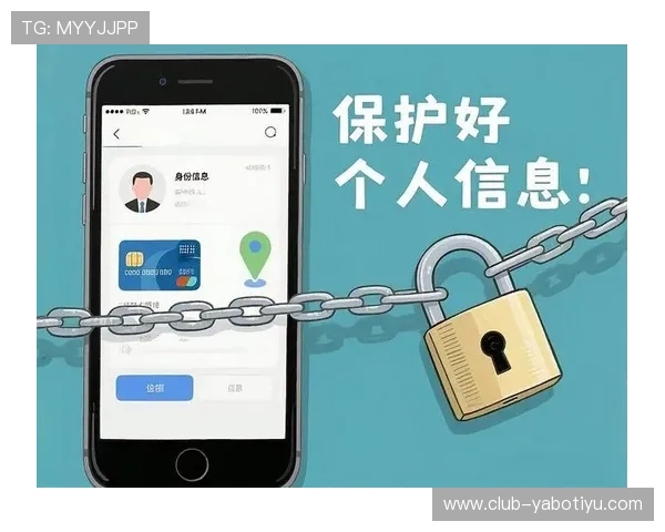 YB体育在线平台的安全保障措施，确保用户信息与支付安全