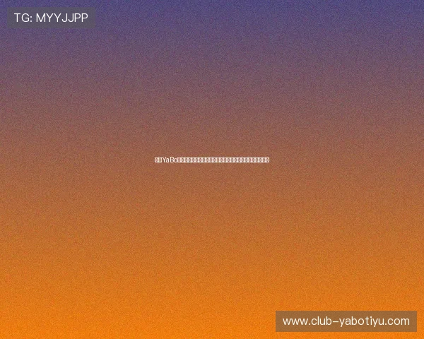 亚博YaBo国际登录最新优惠活动介绍，助你轻松赢取丰富彩金与奖励