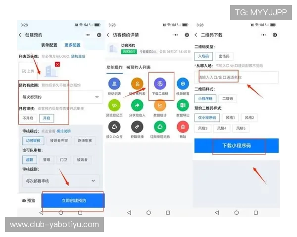 亚博yabo官网注册步骤详细介绍新用户如何顺利完成账号创建与安全验证 亚博yabo官网注册步骤详细介绍新用户如何顺利完成账号创建与安全验证