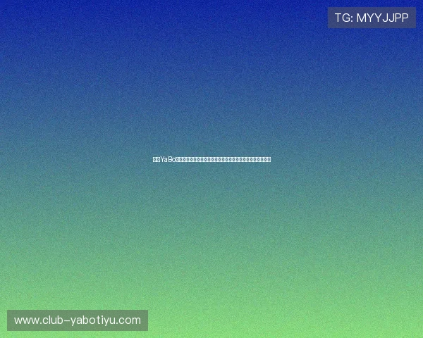 亚博YaBo真人视讯游戏玩法详解，助你轻松掌握各种热门真人游戏技巧