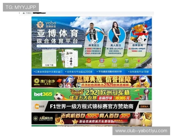 亚博体育线上开户最新优惠政策解析让你轻松获取丰富奖励 亚博体育线上开户最新优惠政策解析让你轻松获取丰富奖励