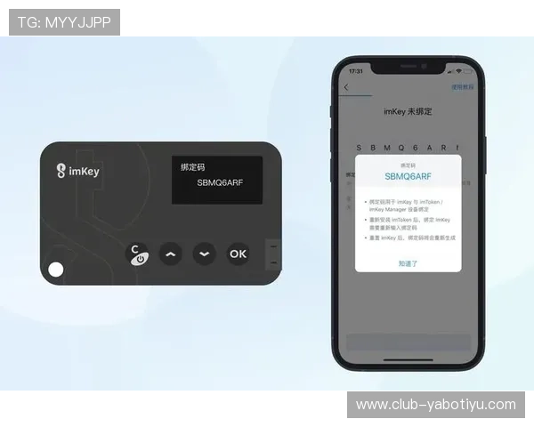 亚博体育集团网址2024年最新入口更新指南，确保每位用户都能无障碍登录体验