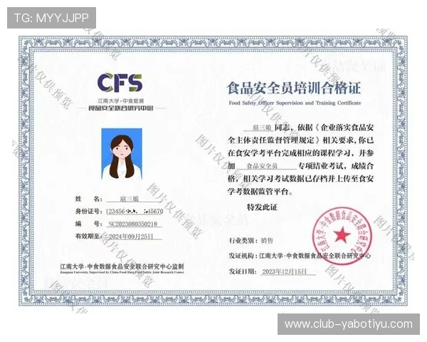 亚博在线登录网页版账号安全保护措施，防止账号被盗的实用技巧