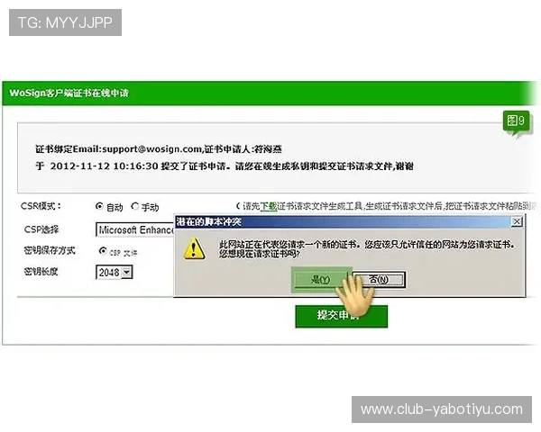 亚博官网在线登入注册指南全面解析新手快速注册与登录技巧分享
