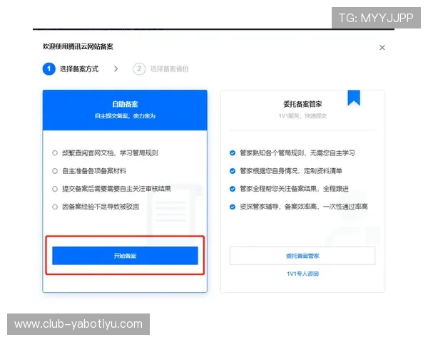亚搏电竞会员注册流程详解助你轻松成为会员享受专属福利