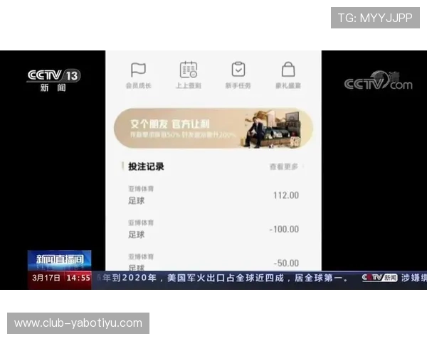 亞博体育app下载常见问题解答,解决用户在下载、注册及使用过程中遇到的各种疑问 亞博体育app下载常见问题解答,解决用户在下载、注册及使用过程中遇到的各种疑问
