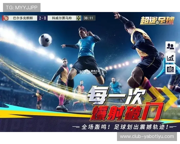 体育迷必看！B体育app最新版本免费下载全攻略，畅享极速体验