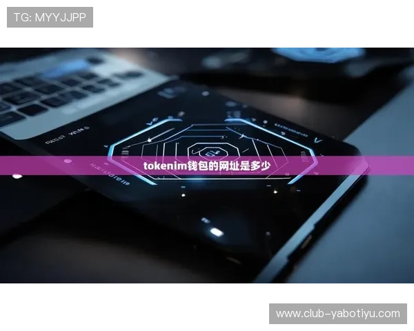 博亚体育app官网下载入口手机版详细指南帮助新手快速注册登录体验流畅