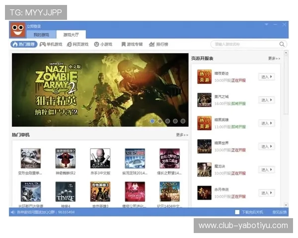 易游体育客服在线咨询服务全面解答玩家常见问题与解决方案