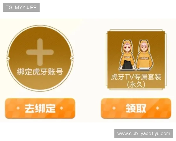 赛博体育会员登录助你轻松掌握最新赛事资讯与专属福利