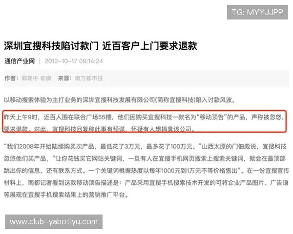 亚博官网投注平台的技术保障与安全措施详尽介绍确保用户信息安全 亚博官网投注平台的技术保障与安全措施详尽介绍确保用户信息安全