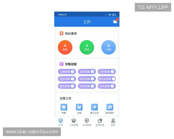 亚搏体育app优惠活动与奖励机制分析，帮助用户充分利用各种促销提升投注收益