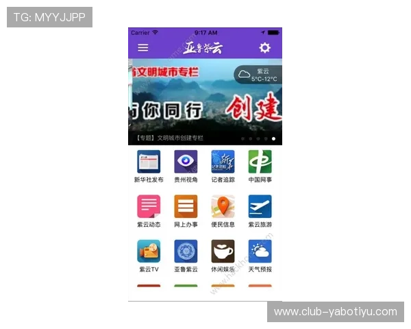 亚搏全站官网用户评价与反馈,了解真实玩家的使用体验与建议 亚搏全站官网用户评价与反馈,了解真实玩家的使用体验与建议