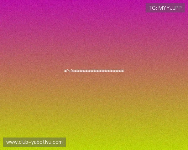 亚博YaBo真人游戏：丰富的奖金奖励机制激发玩家热情，享受刺激的真人竞技体验