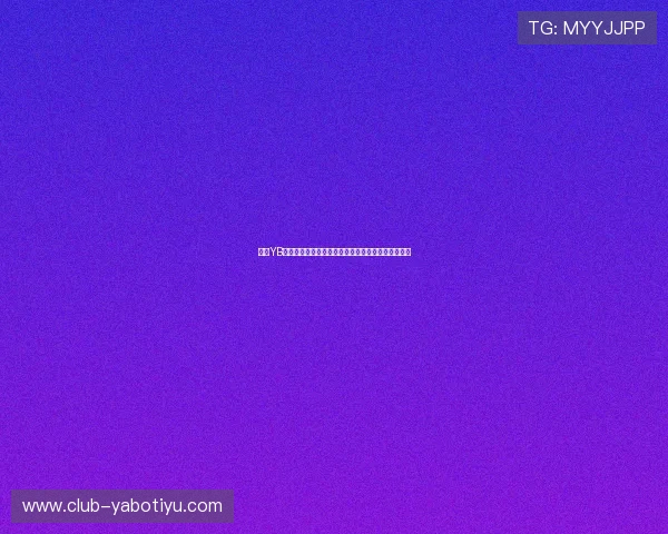 亚博YB平台网页版最新功能介绍与操作技巧，助你快速上手