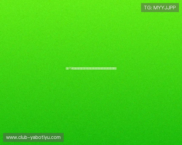 亚博YB旗舰厅官方地址官方最新入口，提供全天候客服支持保障玩家权益