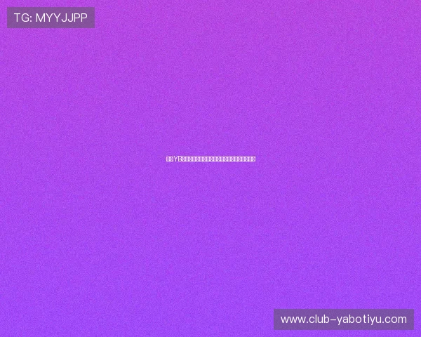 亚博YB的网址官方入口,确保用户体验与账户安全保障 亚博YB的网址官方入口,确保用户体验与账户安全保障