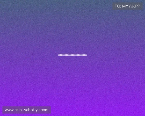 亚博体育开户：体育赛事分析与专业预测助你赢得更多